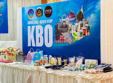 สำนักงานสหกรณ์จังหวัดยโสธร เข้าร่วมประชุมคัดเลือกผลิตภัณฑ์ ... Image 1