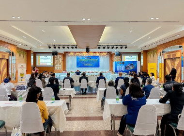 สำนักงานสหกรณ์จังหวัดยโสธร เข้าร่วมประชุมคัดเลือกผลิตภัณฑ์ ... Image 3