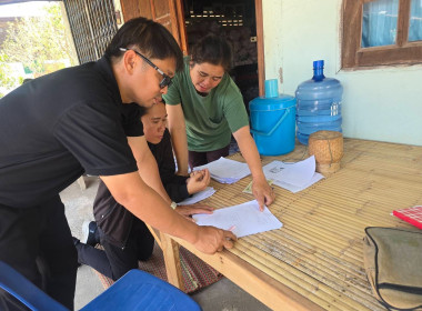 สำนักงานสหกรณ์จังหวัดยโสธร ช่วยเหลือ แนะนำ ... Image 3