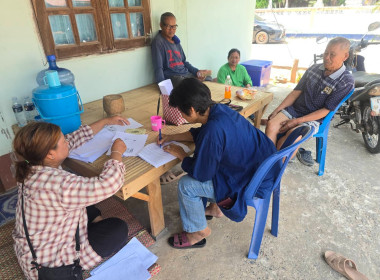 สำนักงานสหกรณ์จังหวัดยโสธร ช่วยเหลือ แนะนำ ... Image 2