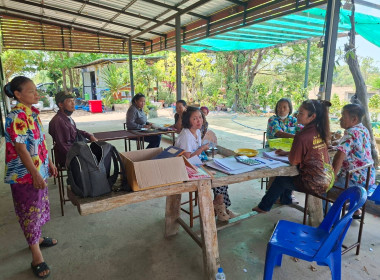 สำนักงานสหกรณ์จังหวัดยโสธร ช่วยเหลือ แนะนำ ... Image 1