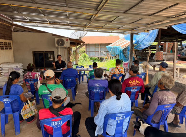 สำนักงานสหกรณ์จังหวัดยโสธร ช่วยเหลือ แนะนำ ... Image 3