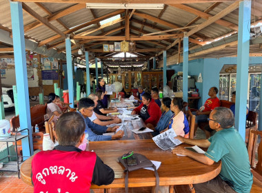 สำนักงานสหกรณ์จังหวัดยโสธร ช่วยเหลือ แนะนำ ... Image 1