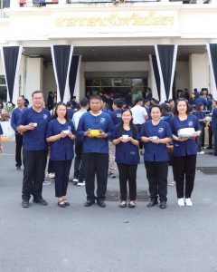 สำนักงานสหกรณ์จังหวัดยโสธร ... Image 1