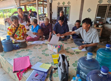 สำนักงานสหกรณ์จังหวัดยโสธร ช่วยเหลือ แนะนำ ... Image 1