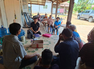 สำนักงานสหกรณ์จังหวัดยโสธร ช่วยเหลือ แนะนำ ... Image 3