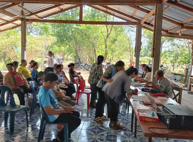 สำนักงานสหกรณ์จังหวัดยโสธร ... Image 2