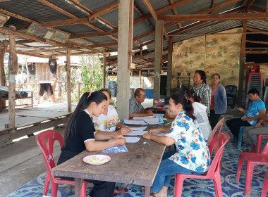 สำนักงานสหกรณ์จังหวัดยโสธร ... Image 1