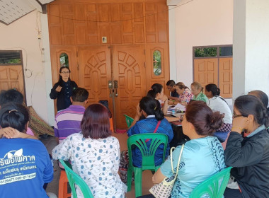 สำนักงานสหกรณ์จังหวัดยโสธร ... Image 3