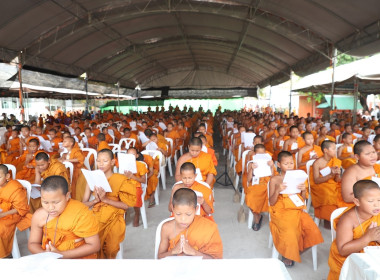 สำนักงานสหกรณ์จังหวัดยโสธร ... Image 1