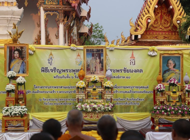 สำนักงานสหกรณ์จังหวัดยโสธร ... Image 2