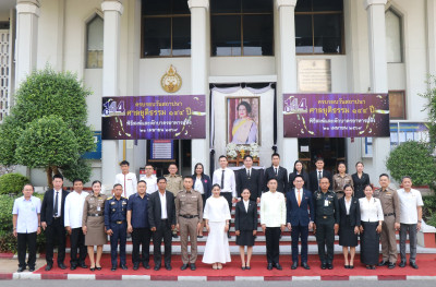 สำนักงานสหกรณ์จังหวัดยโสธร ร่วมกับศาลจังหวัดยโสธร ... Image 1