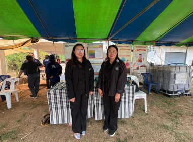 สำนักงานสหกรณ์จังหวัดยโสธร เข้าร่วมกิจกรรม ... Image 2