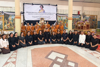 สำนักงานสหกรณ์จังหวัดยโสธร ... Image 1