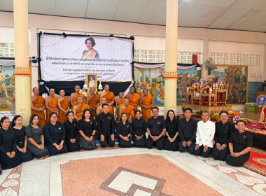 สำนักงานสหกรณ์จังหวัดยโสธร ... Image 2