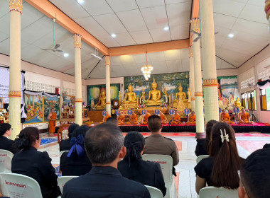 สำนักงานสหกรณ์จังหวัดยโสธร ... Image 1