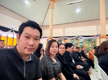 สำนักงานสหกรณ์จังหวัดยโสธร ... Image 3