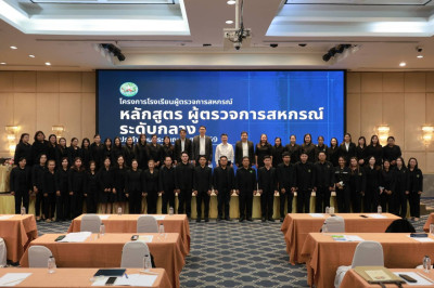 สำนักงานสหกรณ์จังหวัดยโสธร ... Image 1