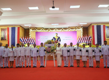 สำนักงานสหกรณ์จังหวัดยโสธร ร่วมพิธีวางพวงมาลาถวายราชสักการะ ... Image 1