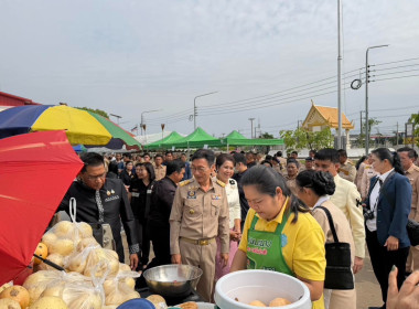 สำนักงานสหกรณ์จังหวัดยโสธร ... Image 2
