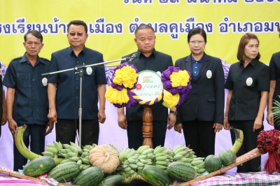 🚑🌱 กิจกรรมโครงการคลินิกเกษตรเคลื่อนที่ในพระราชานุเคราะห์ ฯ ... Image 1