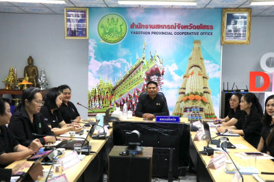สำนักงานสหกรณ์จังหวัดยโสธร ... Image 1