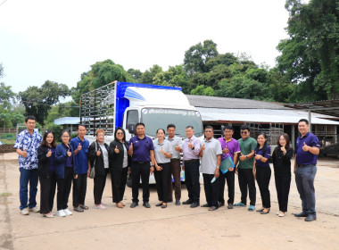 สำนักงานสหกรณ์จังหวัดยโสธร ... Image 3