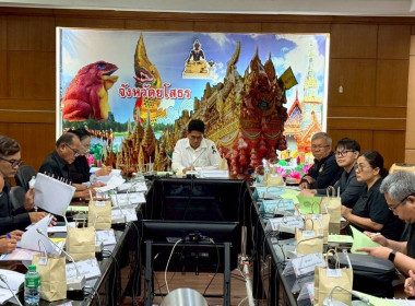 สำนักงานสหกรณ์จังหวัดยโสธร ... Image 1