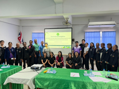 สำนักงานสหกรณ์จังหวัดยโสธร จัดโครงการประชุมเชิงปฏิบัติการ ... Image 1