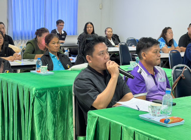 สำนักงานสหกรณ์จังหวัดยโสธร จัดโครงการประชุมเชิงปฏิบัติการ ... Image 3