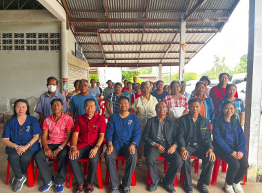 สำนักงานสหกรณ์จังหวัดยโสธร ... Image 2