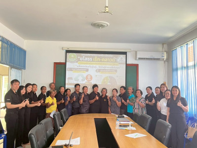สำนักงานสหกรณ์จังหวัดยโสธร จัดอบรมและถ่ายทอดองค์ความรู้ ... Image 1