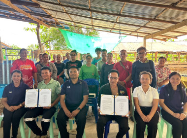 สำนักงานสหกรณ์จังหวัดยโสธร ... Image 1