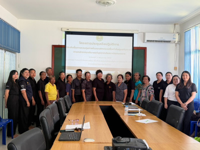 สำนักงานสหกรณ์จังหวัดยโสธร จัดโครงการประชุมเชิงปฏิบัติการ ... Image 1