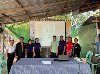สำนักงานสหกรณ์จังหวัดยโสธร จัดอบรมและถ่ายทอดองค์ความรู้ ... Image 2