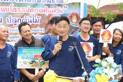 สำนักงานสหกรณ์จังหวัดยโสธร ... Image 1