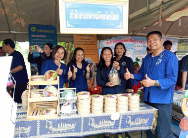 สำนักงานสหกรณ์จังหวัดยโสธร ... Image 1