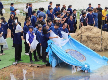 สำนักงานสหกรณ์จังหวัดยโสธร ... Image 3