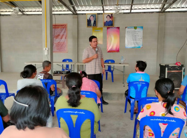 👨‍🏫🌶โครงการระบบส่งเสริมเกษตรแปลงใหญ่ ประจำปีงบประมาณ ... Image 2