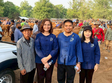 สำนักงานสหกรณ์จังหวัดยโสธร ... Image 2