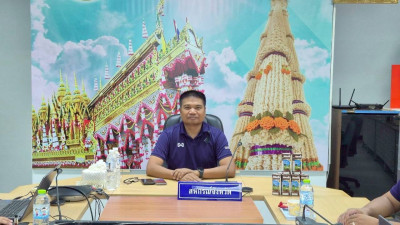 สำนักงานสหกรณ์จังหวัดยโสธร ... Image 1