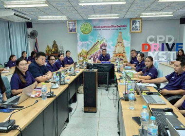 สำนักงานสหกรณ์จังหวัดยโสธร ... Image 3