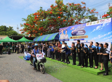 สำนักงานสหกรณ์จังหวัดยโสธร เข้าร่วมพิธีเปิดกิจกรรมเปิดตัว ... Image 1
