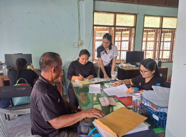 สำนักงานสหกรณ์จังหวัดยโสธร ช่วยเหลือ แนะนำ การจัดทำบัญชี ... Image 3