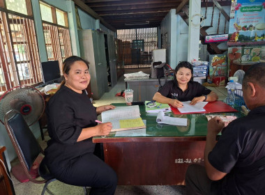 สำนักงานสหกรณ์จังหวัดยโสธร ช่วยเหลือ แนะนำ การจัดทำบัญชี ... Image 2
