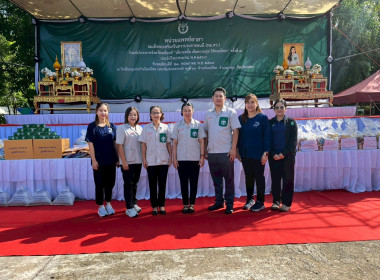 สำนักงานสหกรณ์จังหวัดยโสธร ร่วมโครงการจังหวัดเคลื่อนที่ ... Image 1