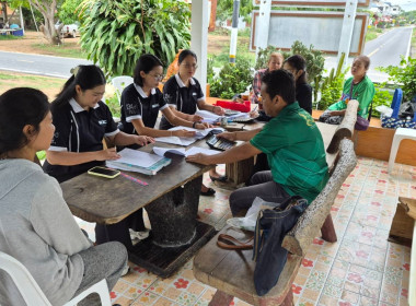 สำนักงานสหกรณ์จังหวัดยโสธร ... Image 3