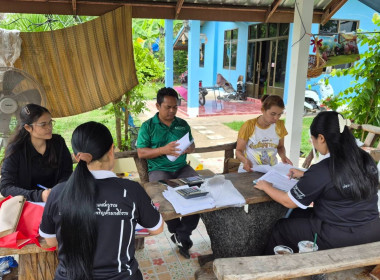 สำนักงานสหกรณ์จังหวัดยโสธร ... Image 1