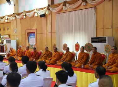 สำนักงานสหกรณ์จังหวัดยโสธร ... Image 2