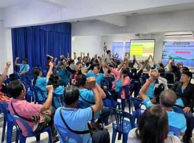 โครงการฝึกอบรมคณะกรรมการ ประธานกลุ่มสมาชิก ... Image 2